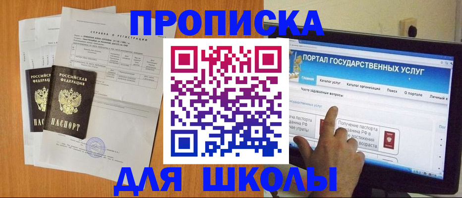 регистрация для дет. сада в Петрозаводске