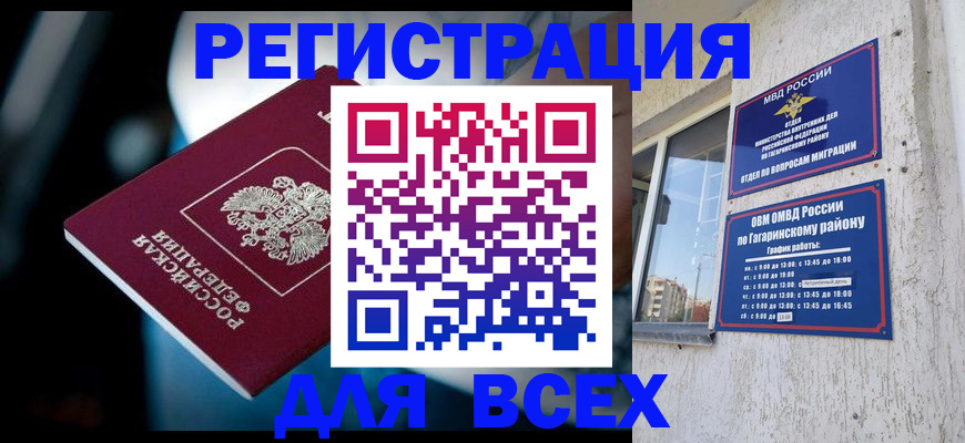 регистрация для школы в Петрозаводске