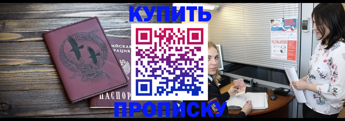 временная регистрация гарантия в Петрозаводске